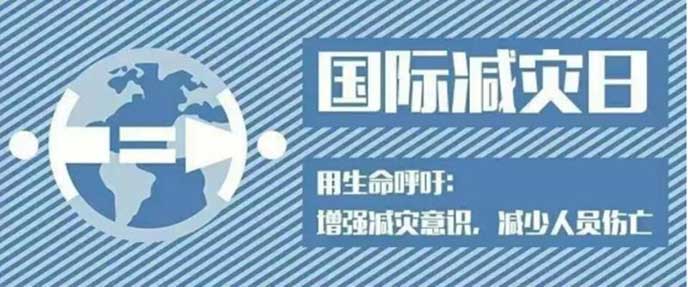 防汛常規(guī)物資|消防滅火裝備|消防救援裝備|水域救援救生|應(yīng)急照明設(shè)備|防汛與應(yīng)急包|水泵發(fā)電機(jī)類|救生救援儀器