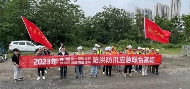 青山區(qū)舉辦防洪防汛應急聯(lián)合演練播報文章