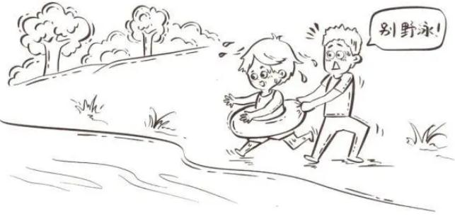 銳評｜汛期遇暑期，“安全”要上心