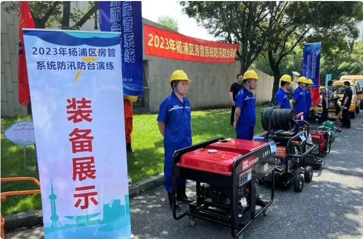 實戰演練，筑牢防汛防臺安全底線