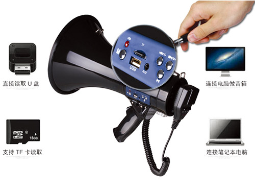 防汛喊話器|防汛物資|防洪物資廠家|防汛設(shè)備|防汛器材|應急救援物資