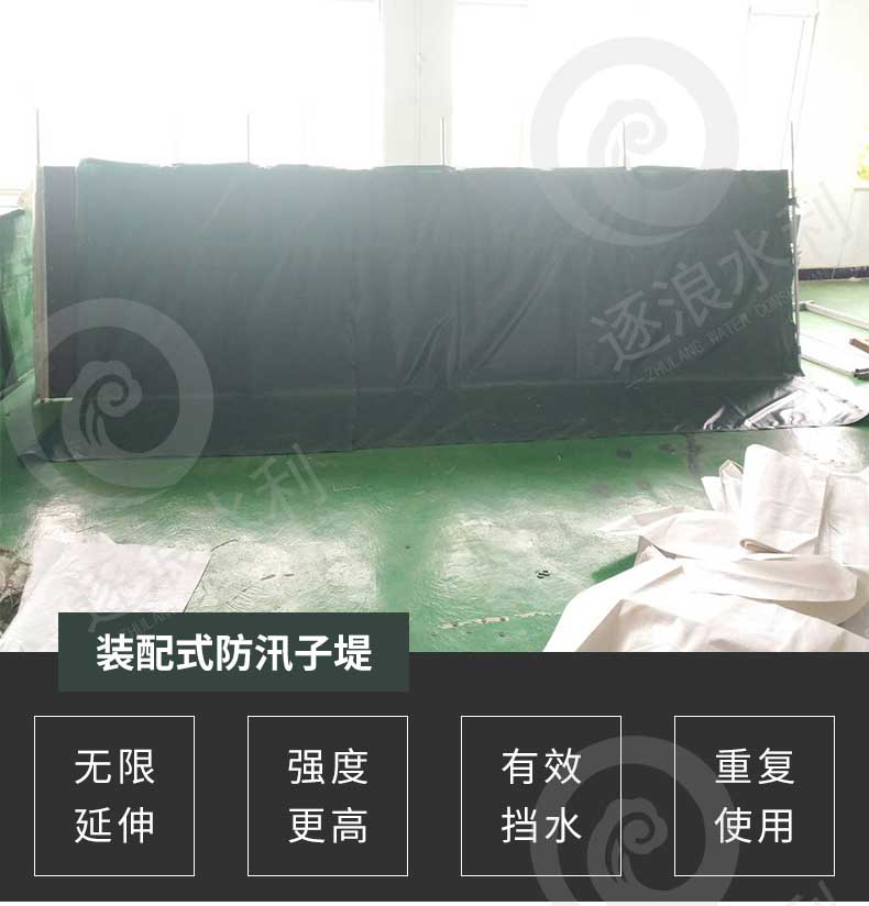 裝配式子圍井|防汛器材|防汛應(yīng)急設(shè)備|防汛物質(zhì)廠(chǎng)家
