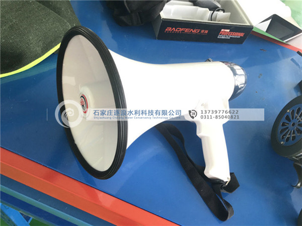 遠距離喊話器實拍|防汛物資|防洪物資廠家|防汛設(shè)備|防汛器材|應急救援物資