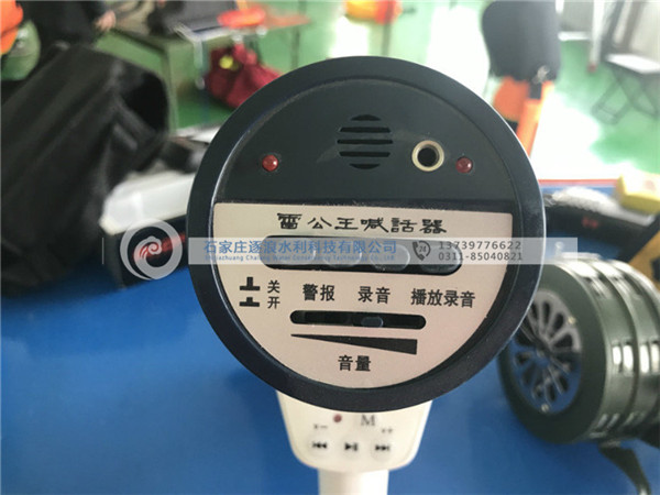擴音器控制面板|防汛物資|防洪物資廠家|防汛設(shè)備|防汛器材|應急救援物資